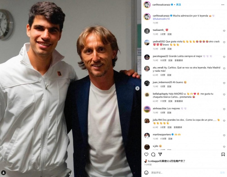 阿尔卡拉斯致敬莫德里奇：我非常敬佩你，你是真正的传奇