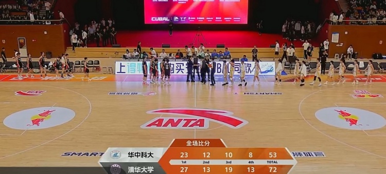 CUBAL-张涛21+16 高梓悦17分 清华大学轻取华中科大