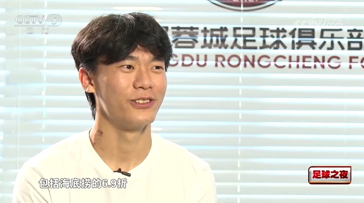 胡荷韬：跟所有大学生一样充满对大学幻想，包括海底捞6.9折