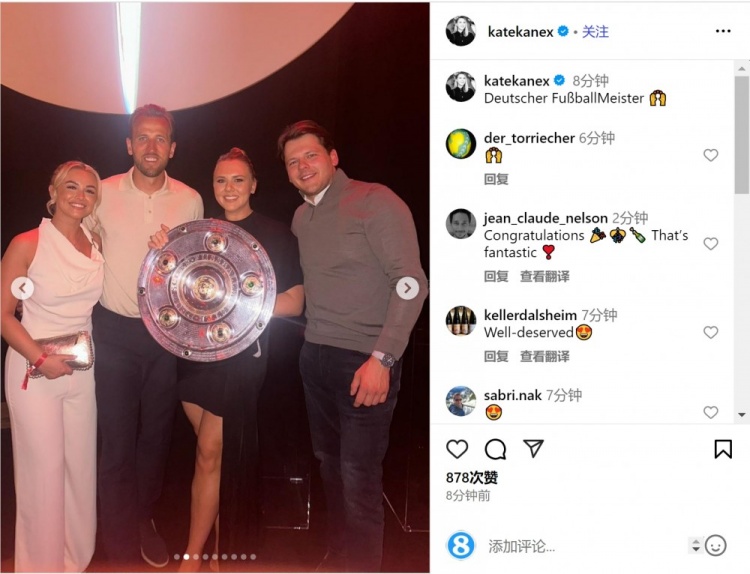 庆祝不停歇！妻子社媒晒手捧沙拉盘与凯恩合照：德甲冠军
