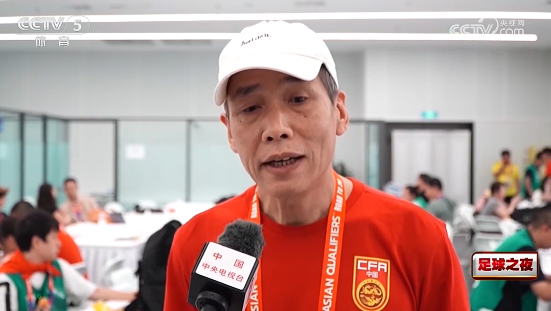 马德兴：中国足球一年一个样，某种程度是因为足协领导不断在换